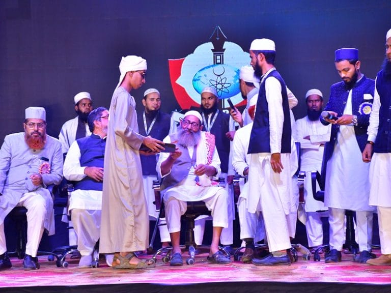 Al- Jamiatul Hidayah 01